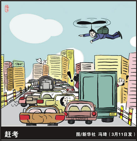 星轨少年